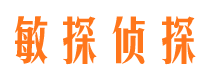 鄂城寻人公司